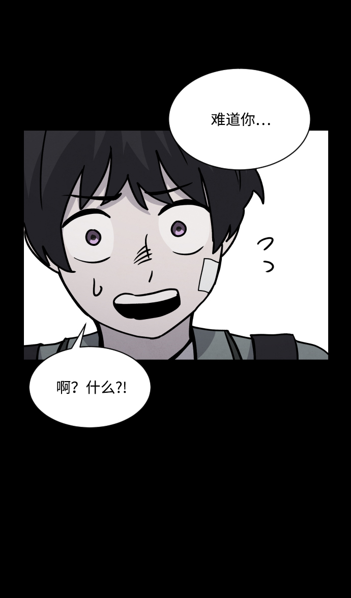 第14话87