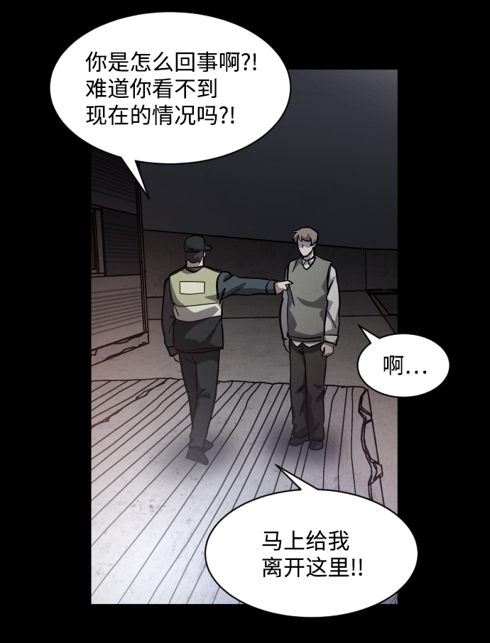 第51话34