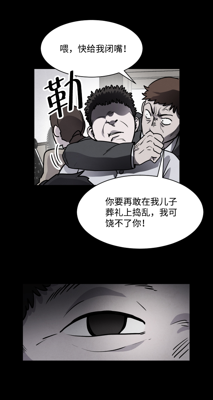 第2话112