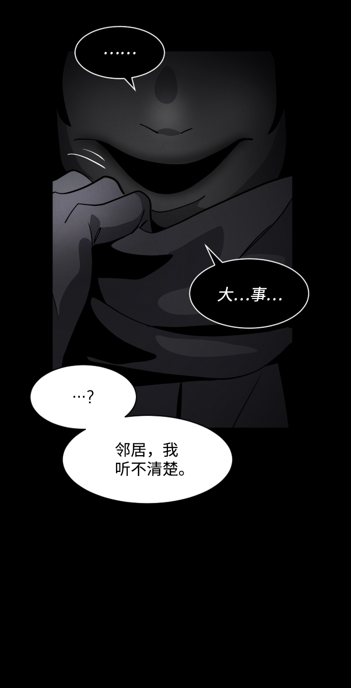 第41话67