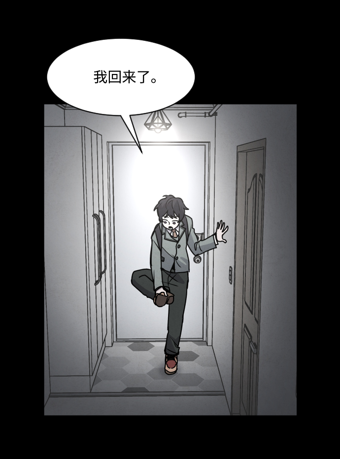 第3话87