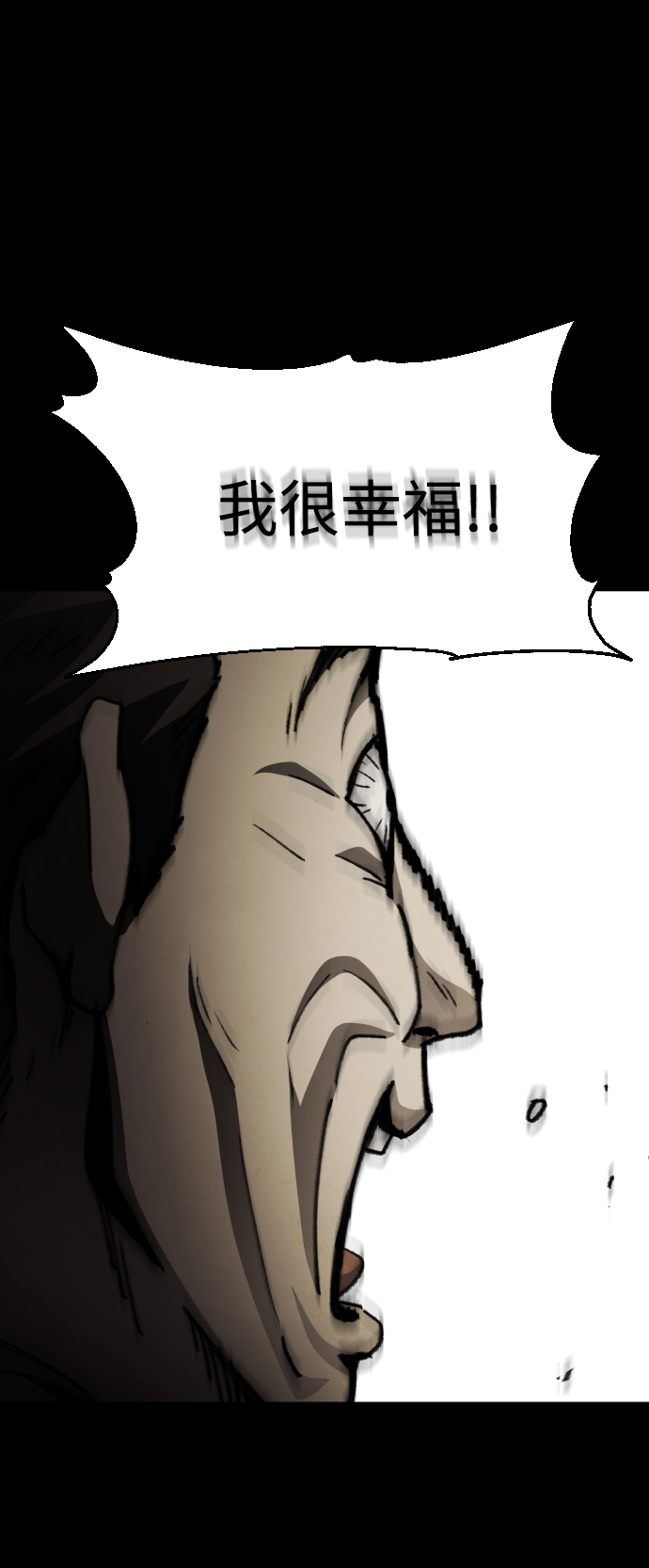 第19话111