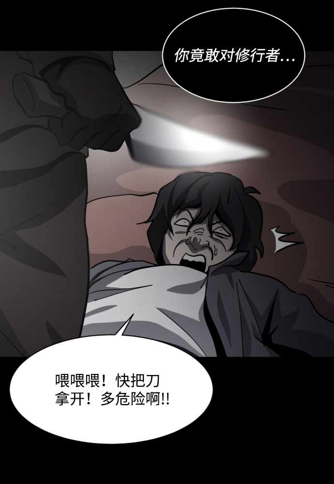 第37话73