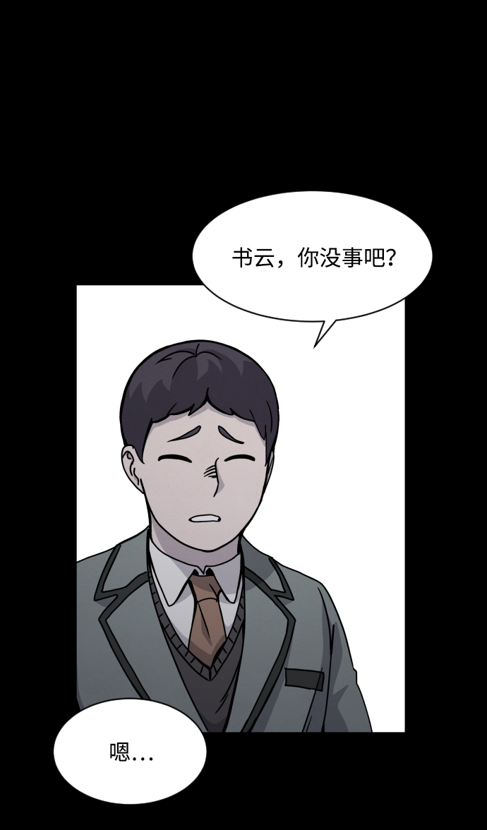 第22话87