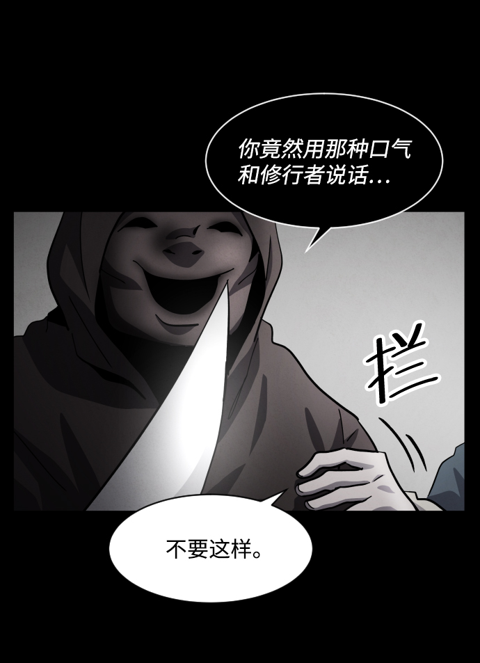 第37话80