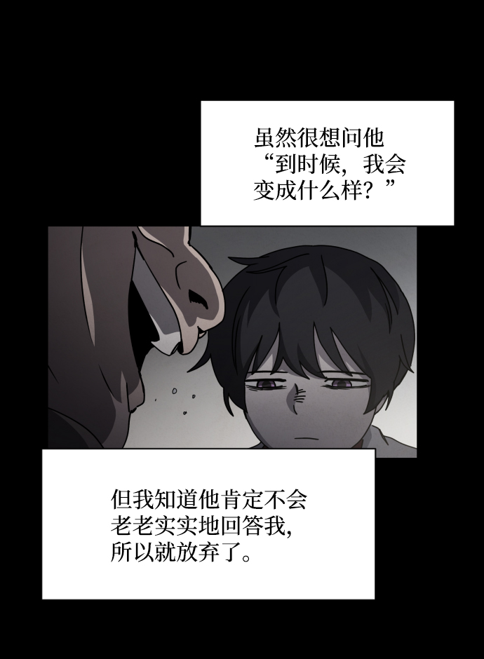第27话68