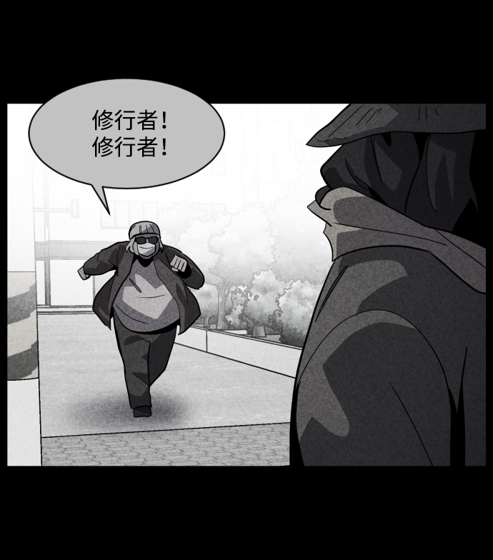 第52话92
