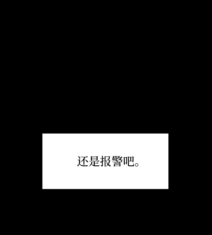第14话66