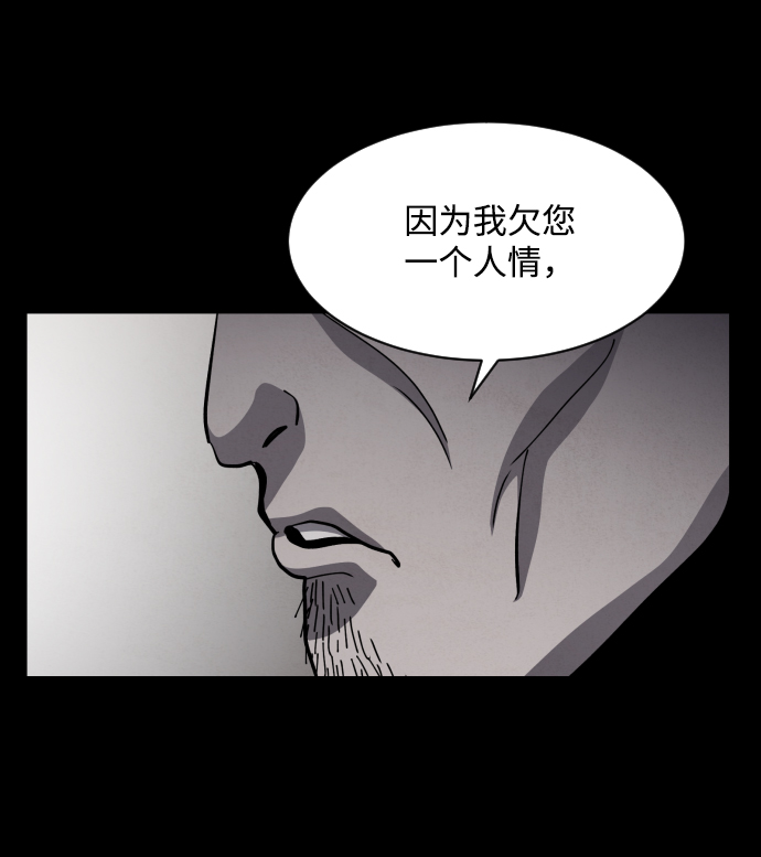 第40话65