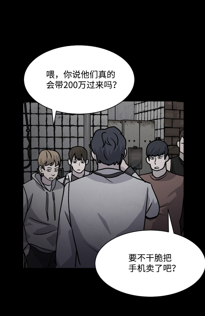 第8话39