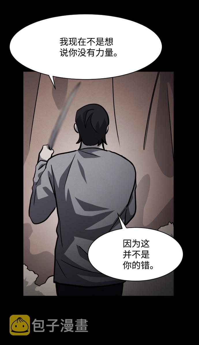 第41话26