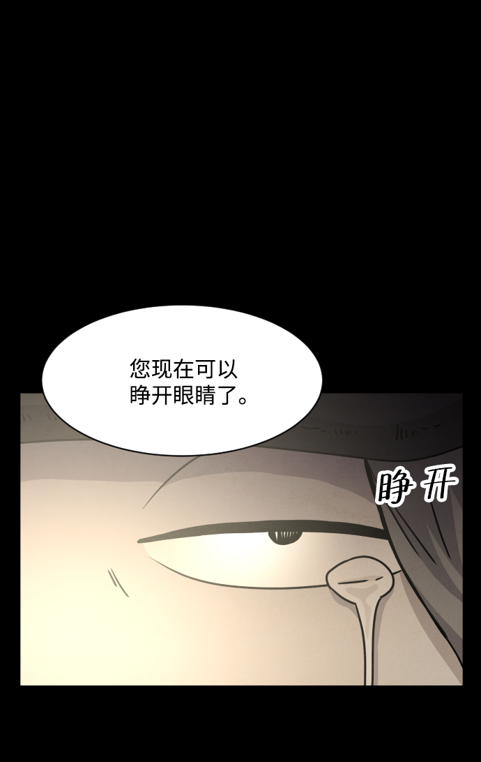 第20话83