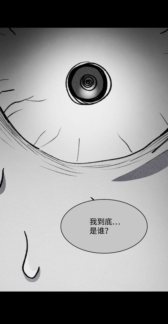 第47话20