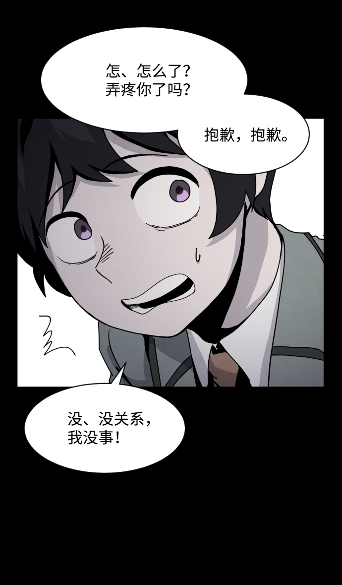 第23话30