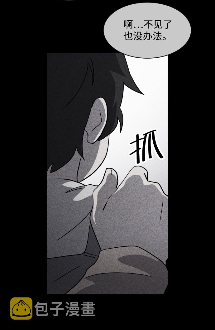 最终话137