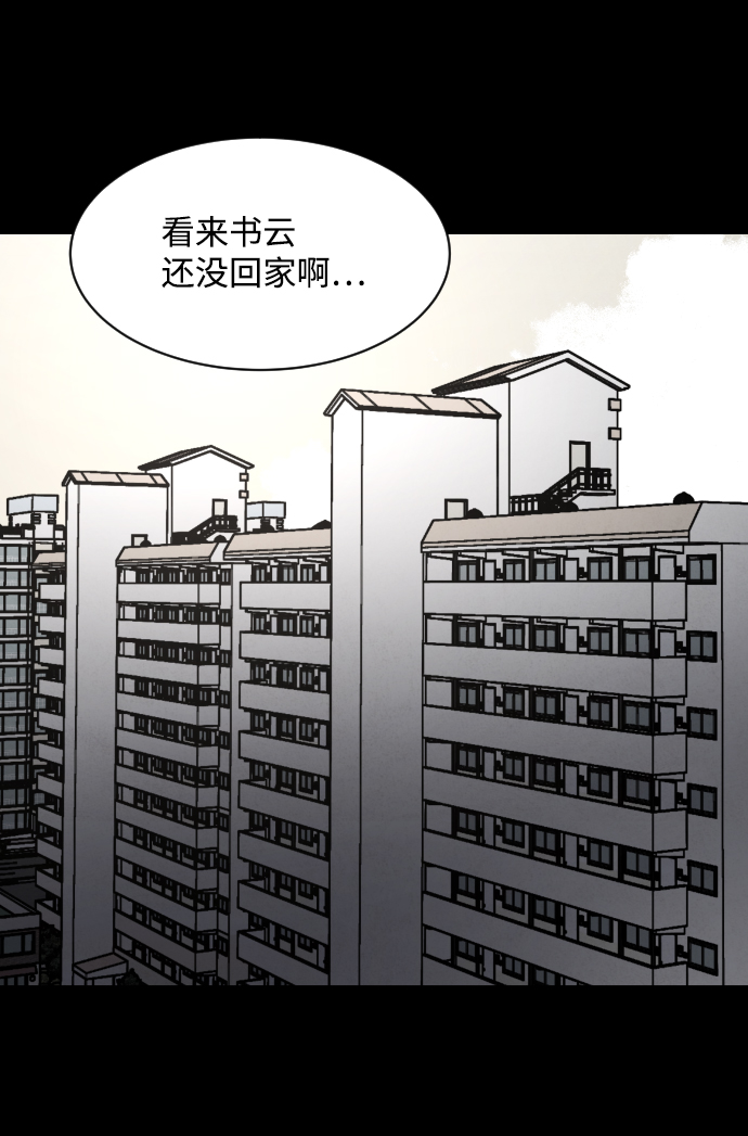 第27话37
