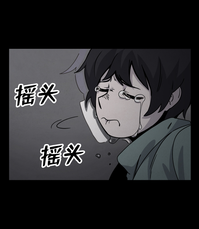 第19话81