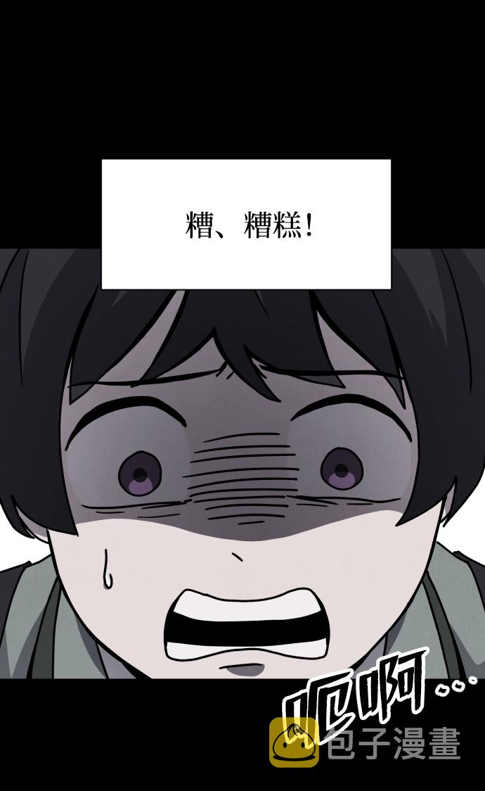 第17话12