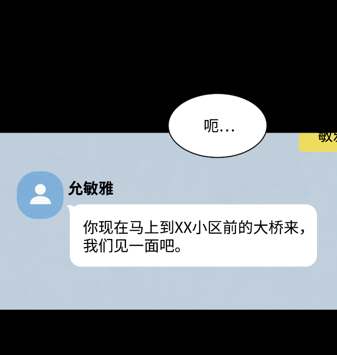 第17话49