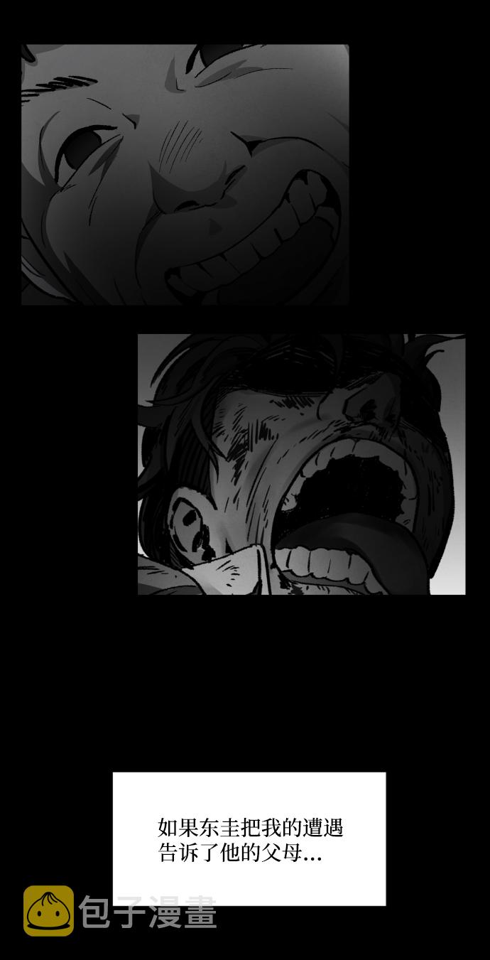 第3话6
