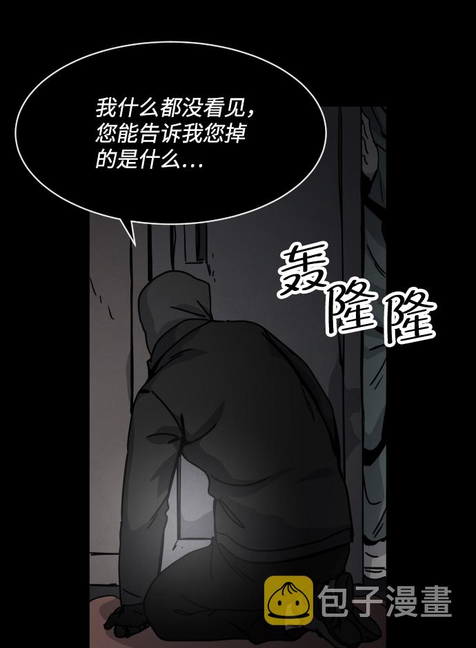 第21话76
