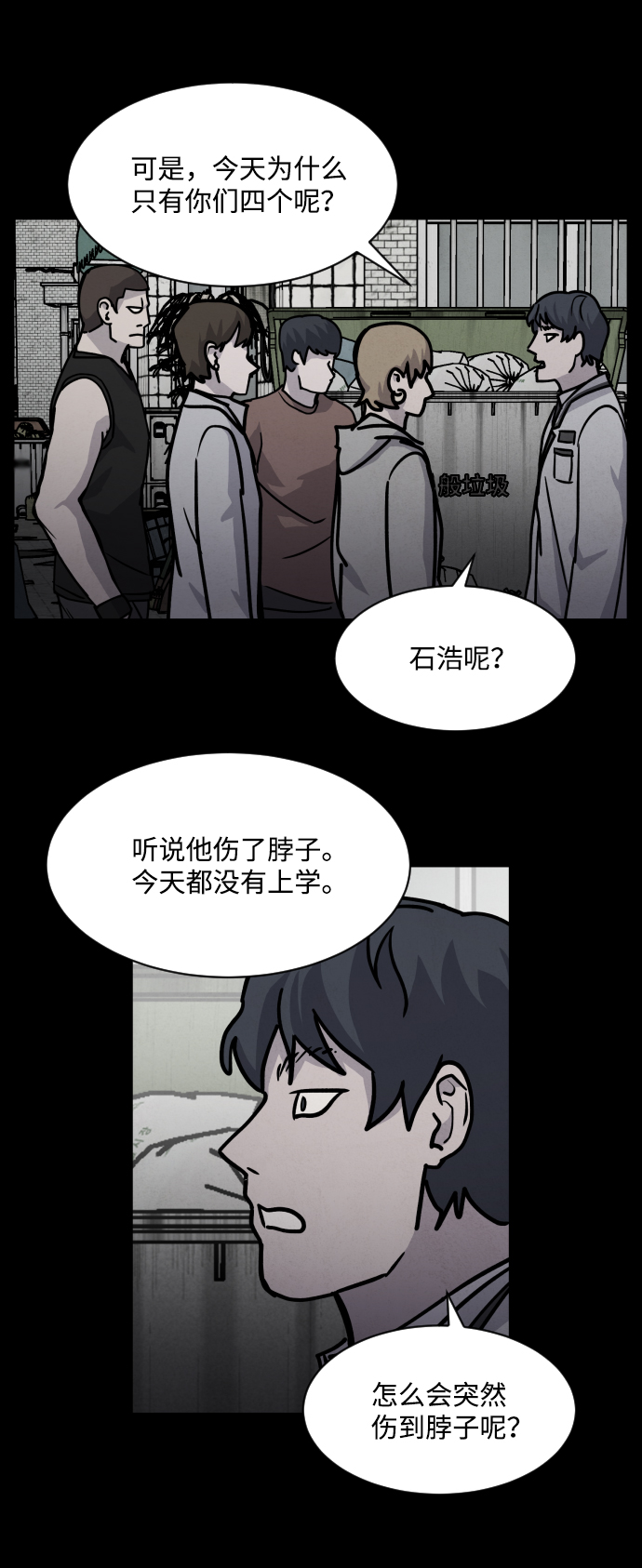 第8话49