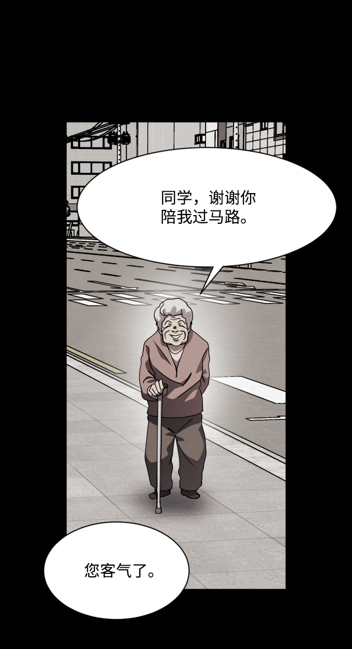 第34话13
