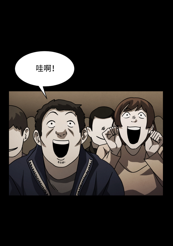 第20话29