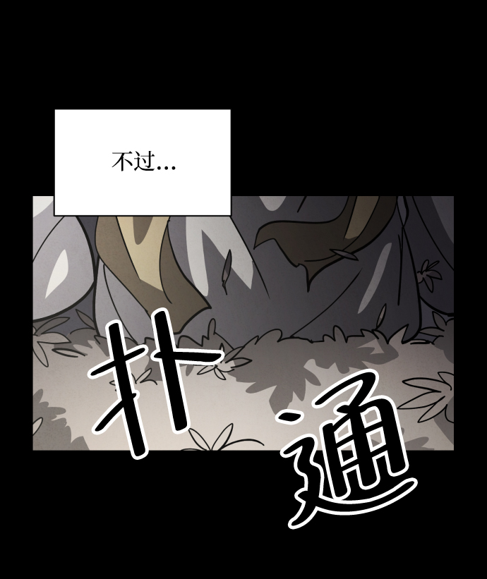 第39话92