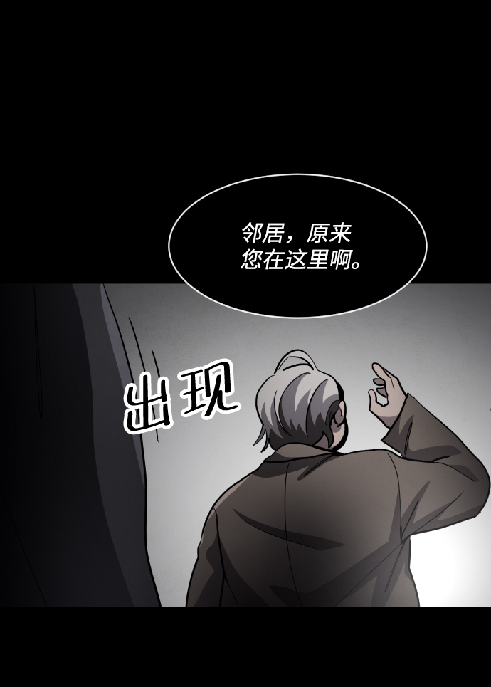 第45话9