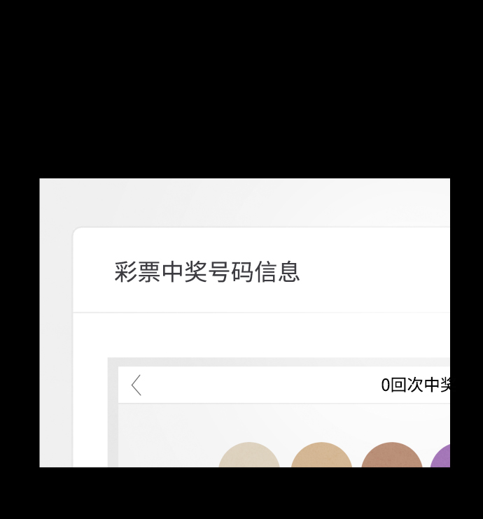 第46话94