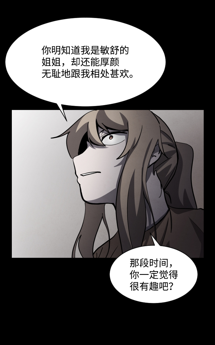 第40话70