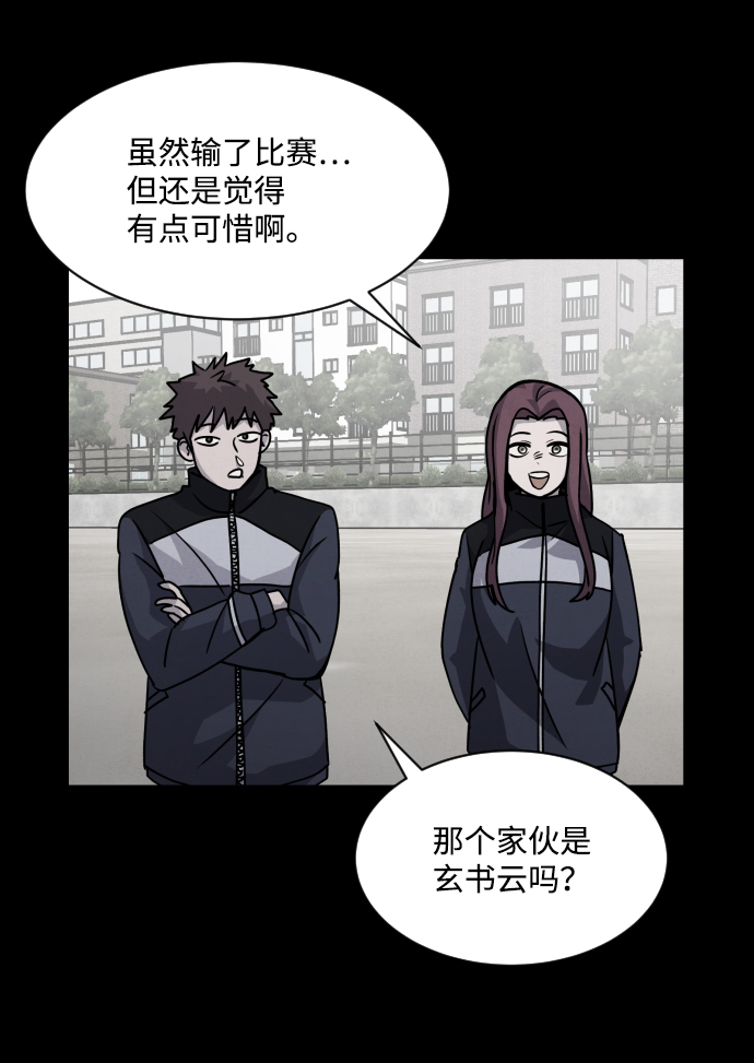 第14话6