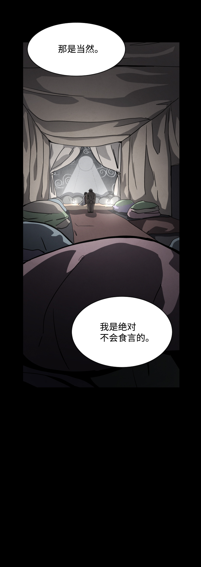 第27话58