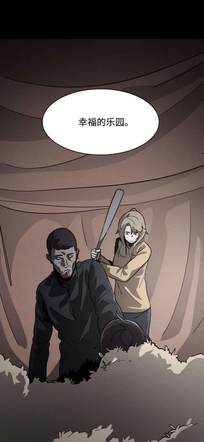第43话6