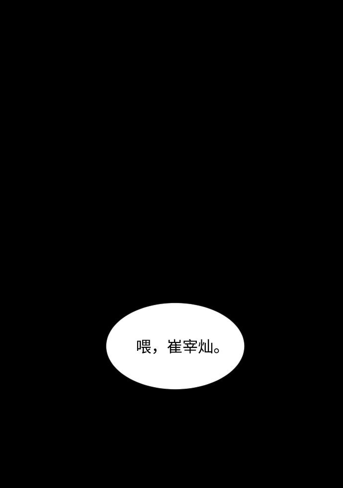 第16话16