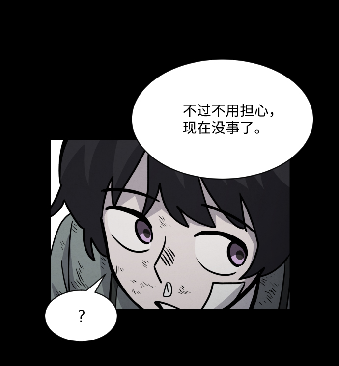 第11话40