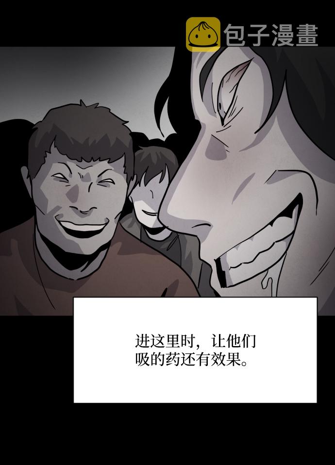 第48话36