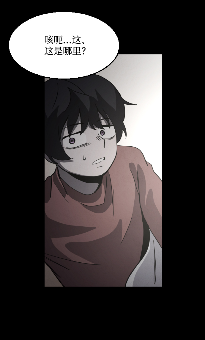 第28话31