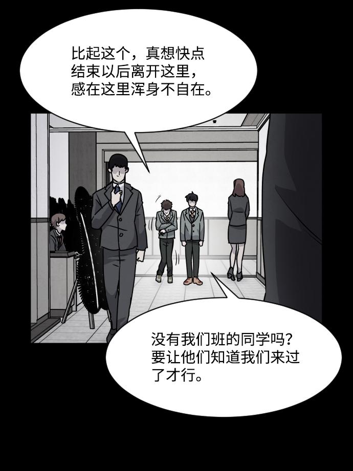 第2话55