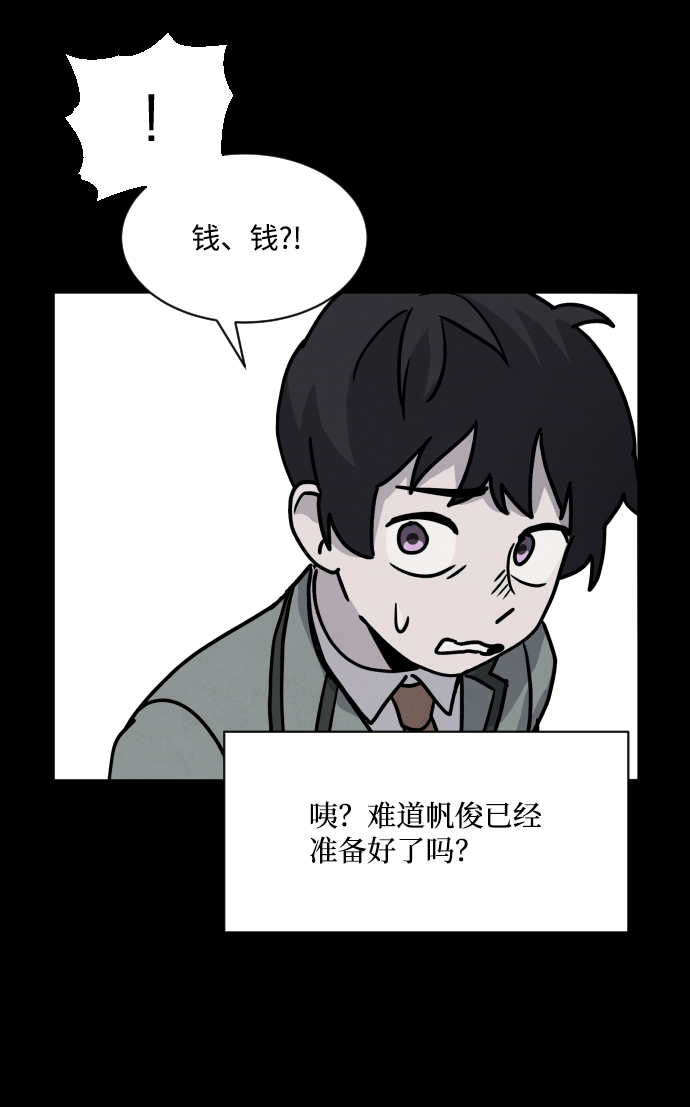 第8话19