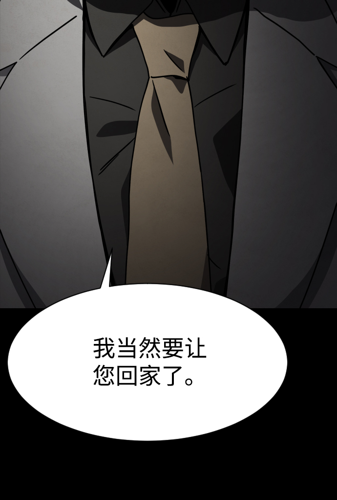 第21话136