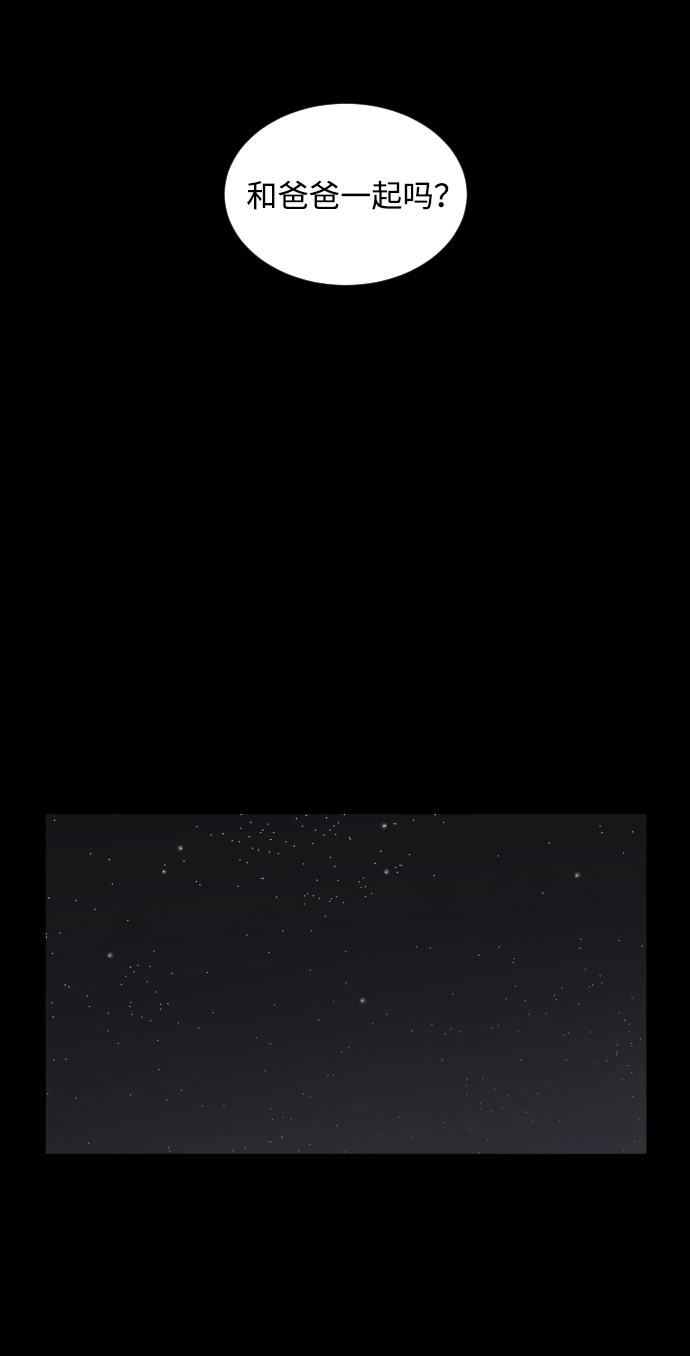 第19话43
