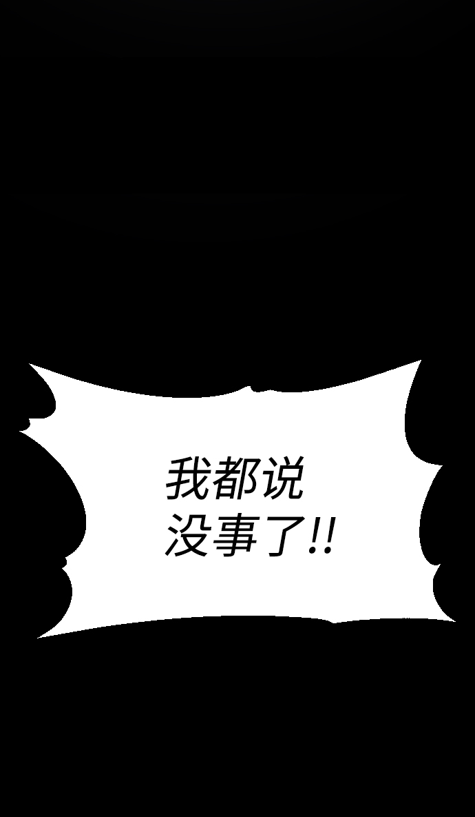 第23话18
