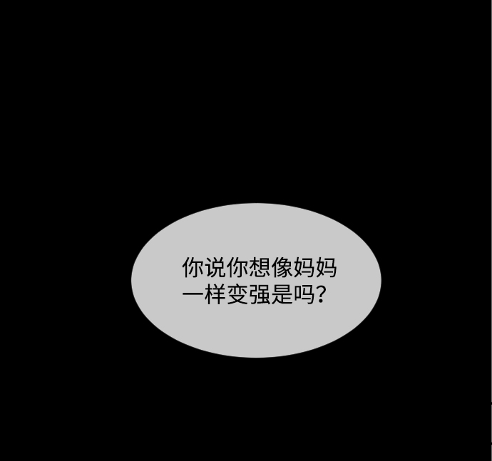 第26话127