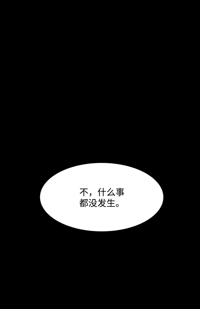 第44话15