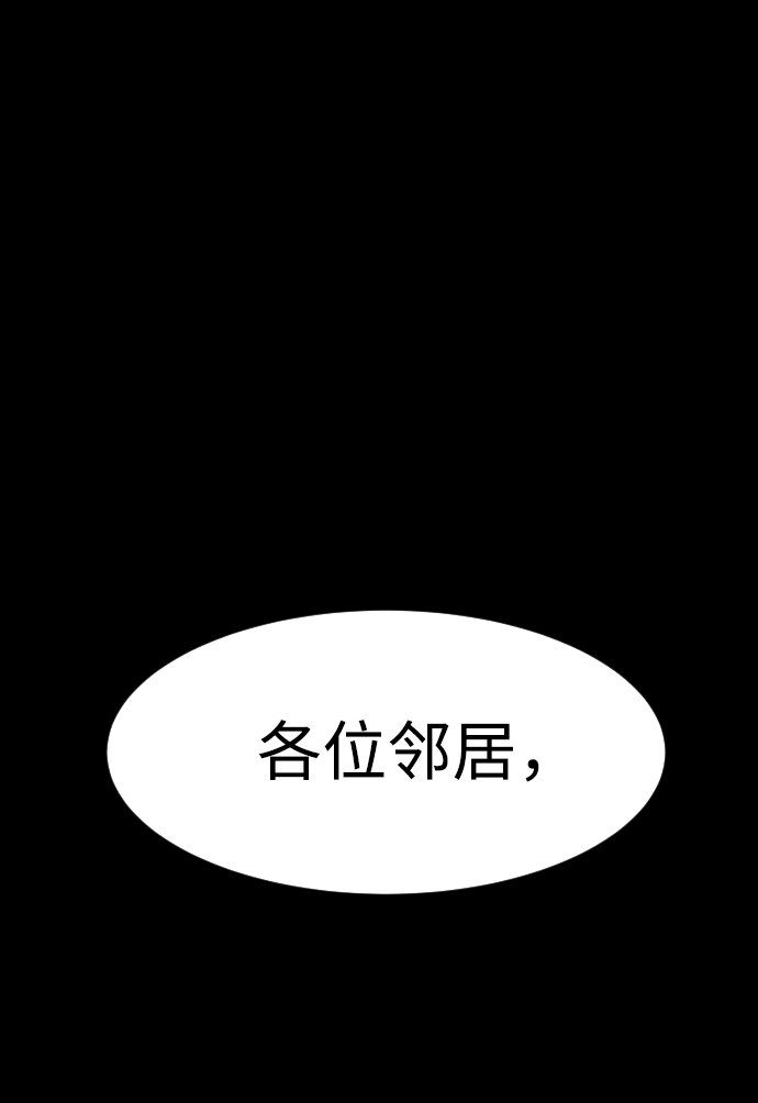第21话124