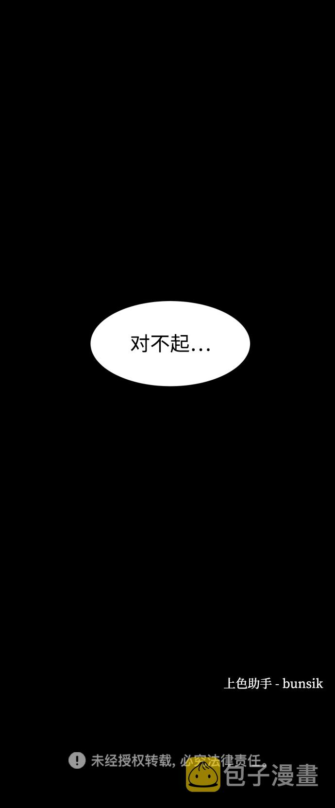 第51话124