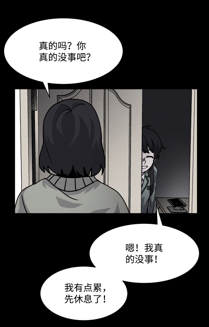 第19话33