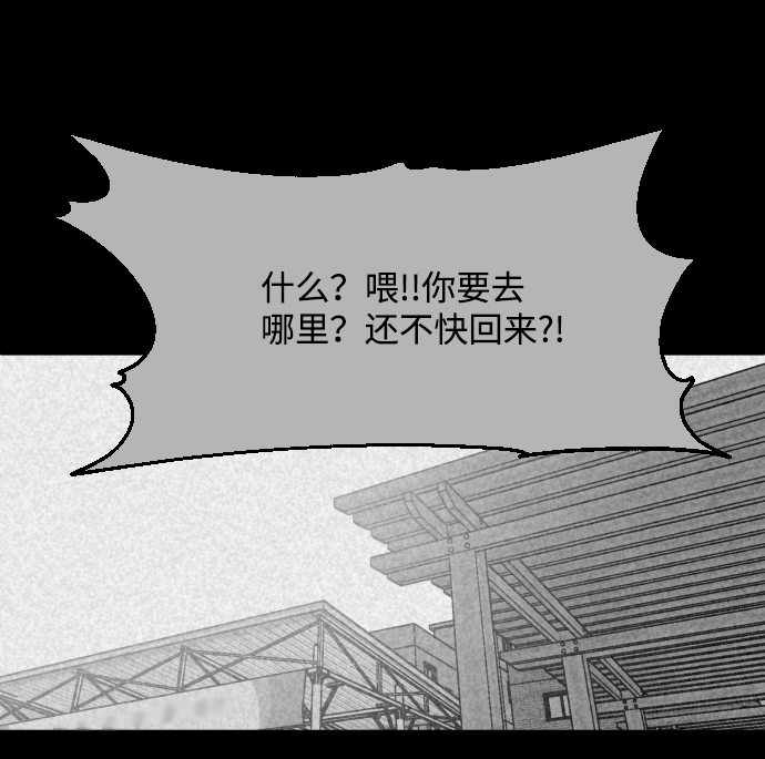 第35话32
